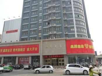 Sansheng Business Hotel Qing Zhou Eksteriør billede